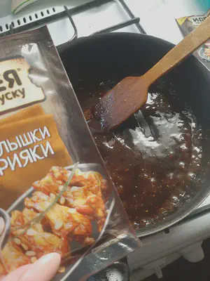 Warming sauce